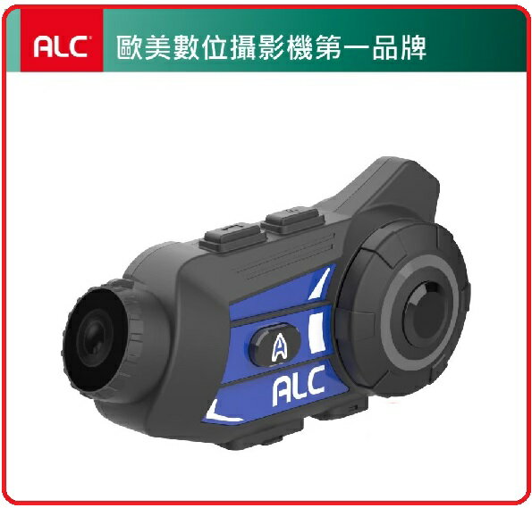 ALC A1 機車藍芽對講行車記錄器
