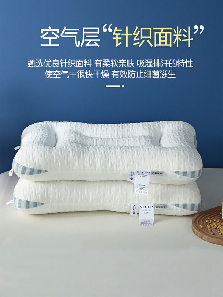 枕頭護頸椎助睡眠枕芯一對單人夏季家用整頭男睡覺專用涼枕單個裝