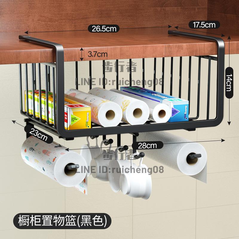 廚房懸掛置物架櫥櫃櫃子分層架下掛架紙巾架吊櫃下置物架收納【步行者戶外生活館】