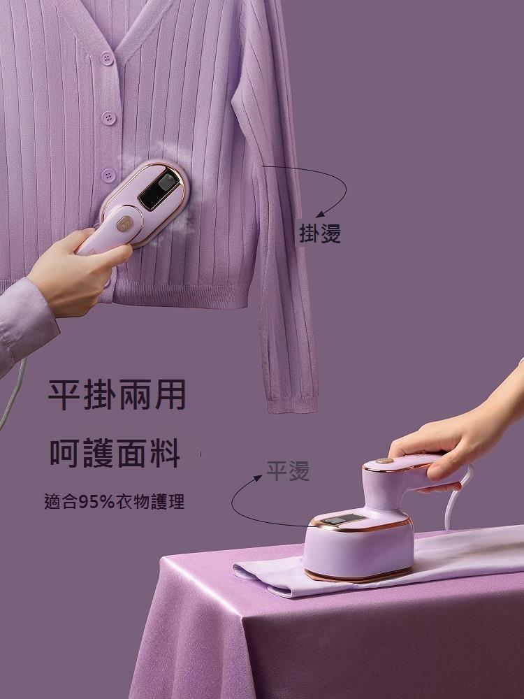 免運 手持掛燙機 蒸氣掛燙機 迷你掛燙機 迷你掛燙機 掛燙機 蒸氣熨斗 燙衣機 折疊燙衣機 小熨斗 熨斗迷你