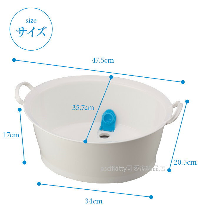 asdfkitty可愛家☆日本INOMATA寬口白色有把手水盆/洗衣盆-底部有排水口