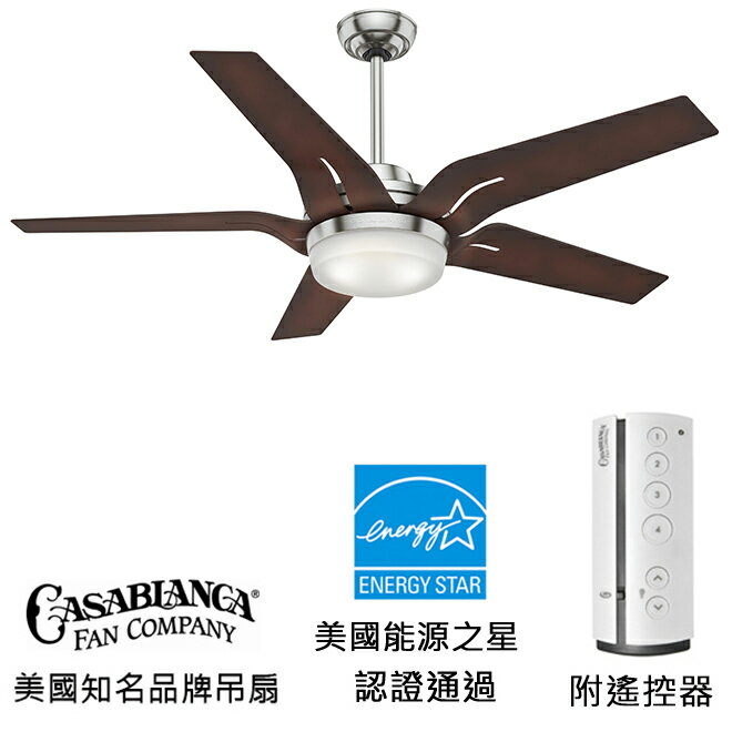 [top fan] Casablanca Correne 56英吋能源之星認證吊扇附LED燈(59198)刷鎳色 (適用於110V電壓)