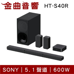 Sony 索尼 HT-S40R 5.1 聲道 聲霸 無線 揚聲器 喇叭 家庭劇院 | 金曲音響