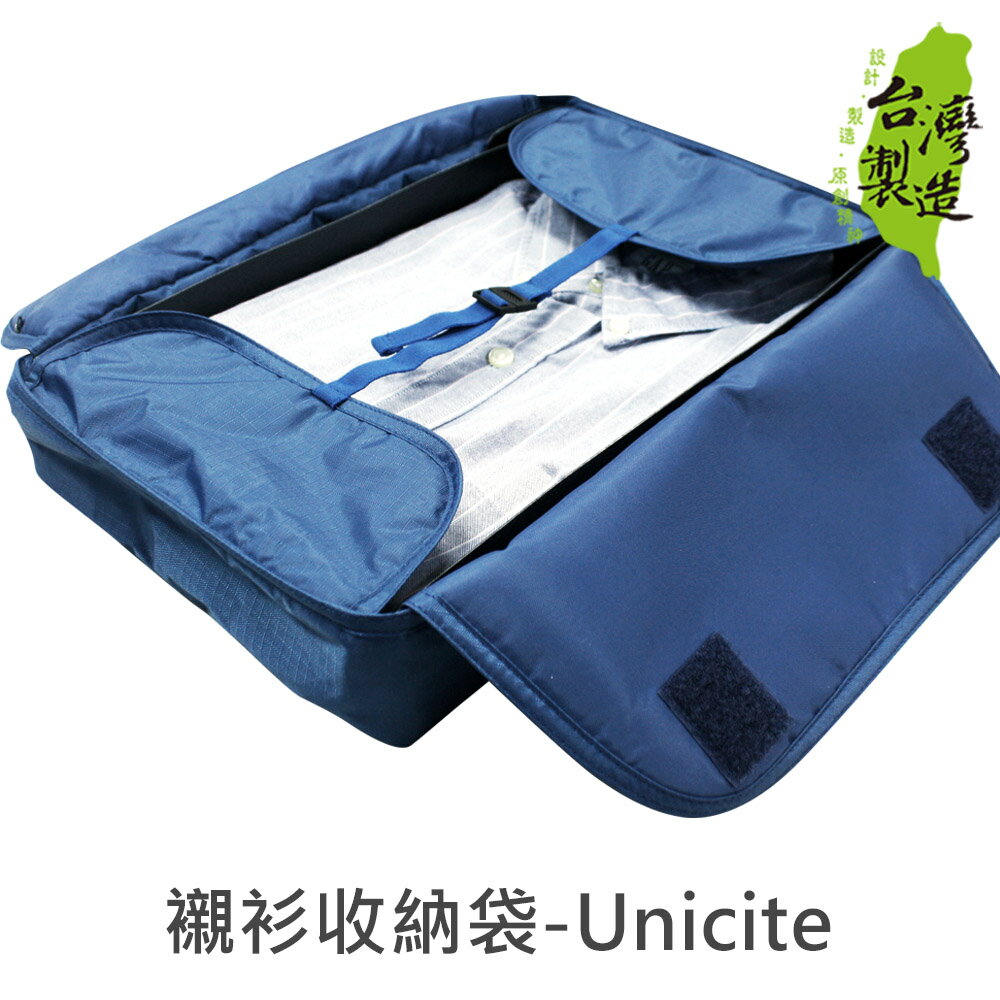 珠友 SN-20052 襯衫收納袋/出差/行李衣物/旅行收納-Unicite