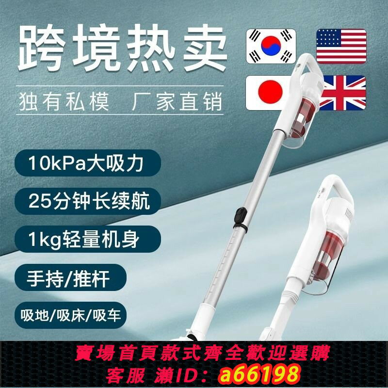 【臺灣公司 可開發票】110V美規手持真空吸塵器中國臺灣美國日本家用船用小型吸塵機地刷