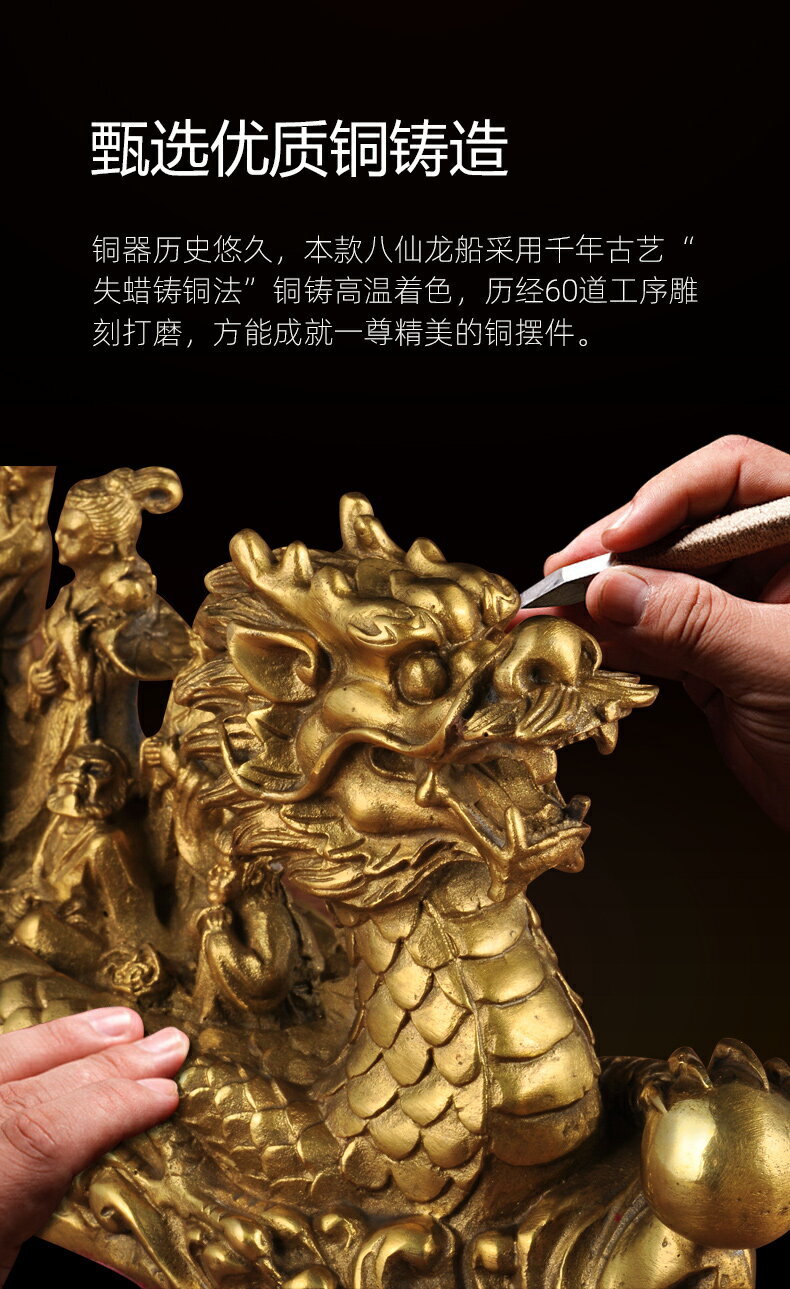 純銅八仙過海擺件銅龍船八仙神像供奉工藝品風水家居用品招財擺設| 協貿
