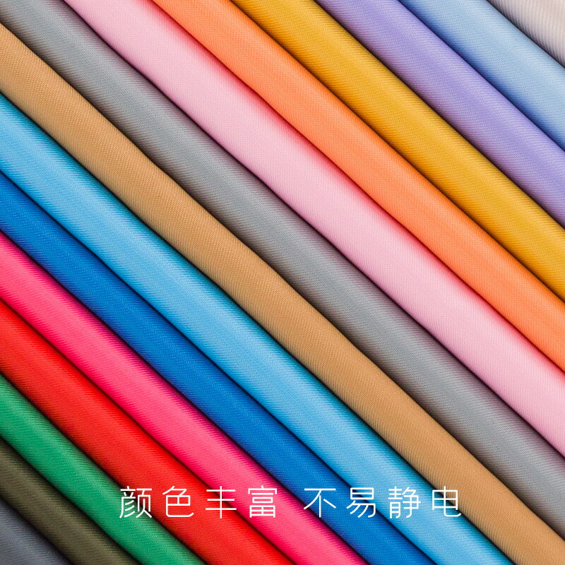加密舒美綢面料裙子西裝斜紋里布呢子羊絨大衣裡子防靜電裡襯布料