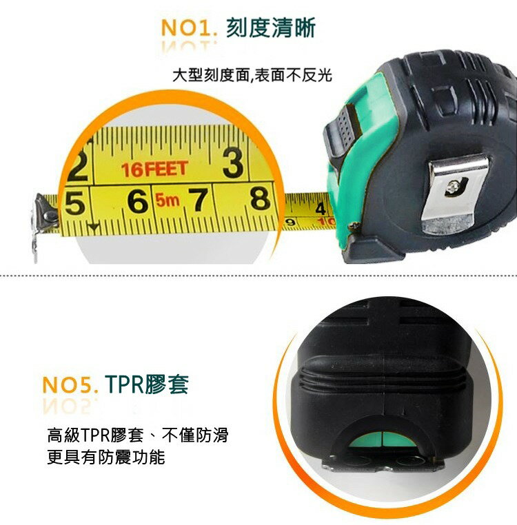 又敗家@台灣Pro'sKit寶工7.5米耐摔型捲尺DK-2042止滑抗震帶磁耐摔防滑卷尺膠帶磁性自鎖量尺公英制不鏽鋼捲尺大刻度零捲尺750公分鐵捲尺長7.5M捲尺7.5公尺捲尺750cm卷尺,非文公尺魯班尺【全館299超取免運】【APP下單點數4倍送】 5