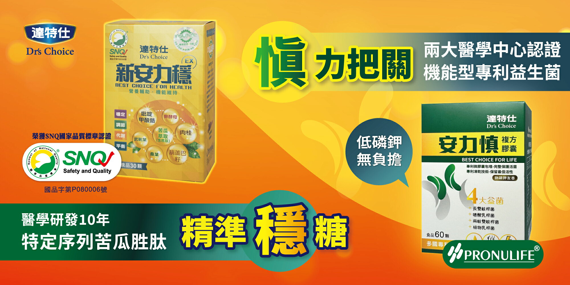 大向藥局健康生活館 - 限時優惠好康折扣