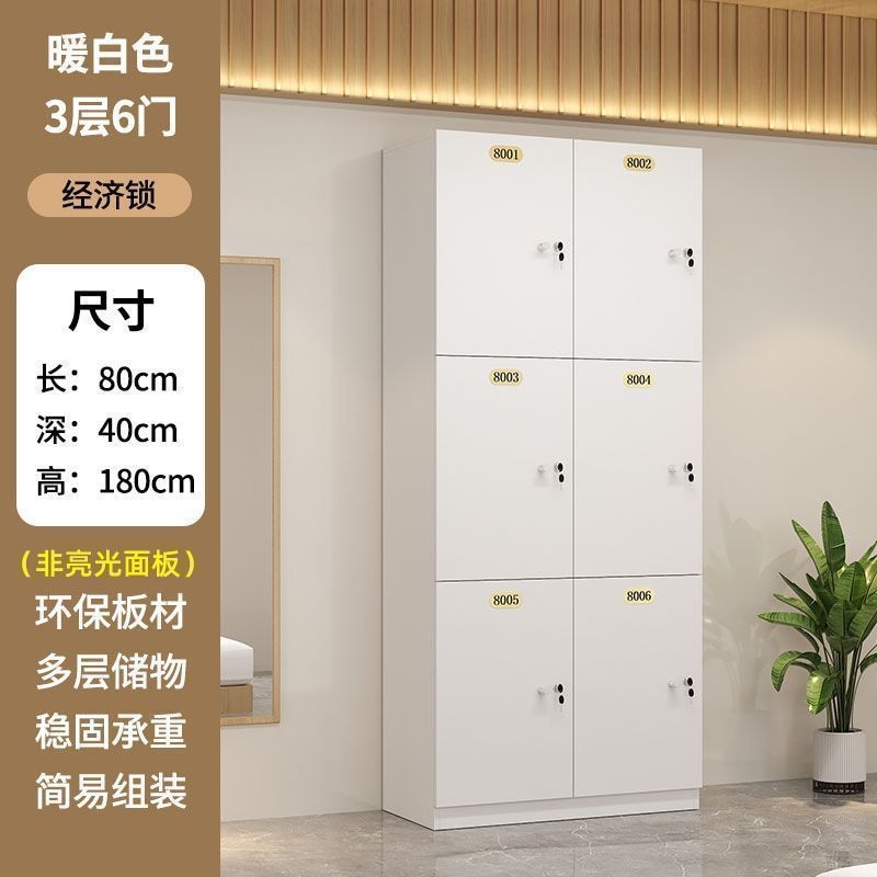 {可打統編 保固一年}高端木紋電子密碼鎖儲物櫃 健身房洗浴中心員工更衣室多門收納櫃