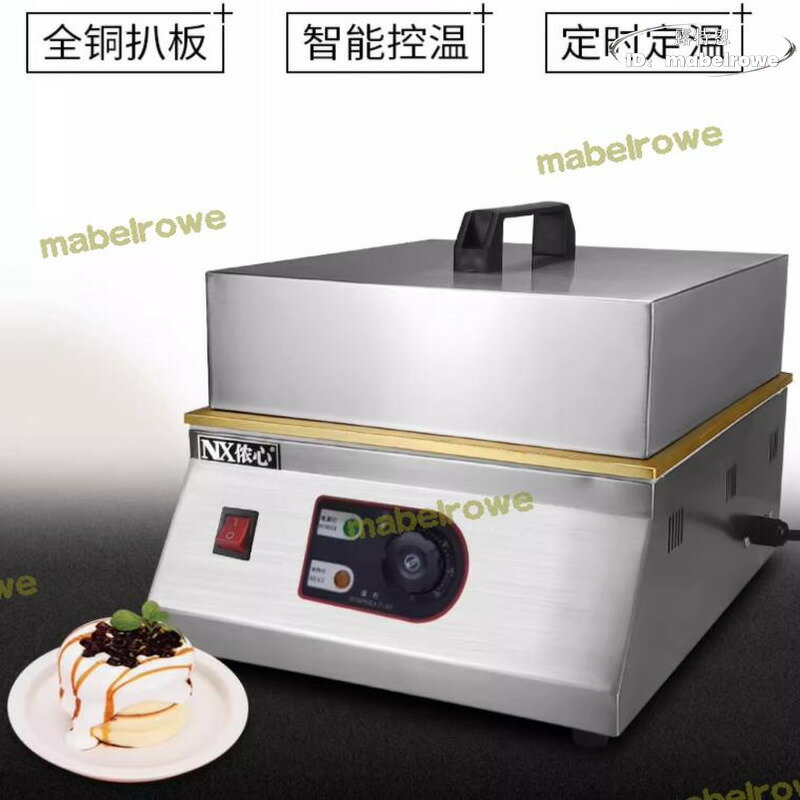 【限時免運】加厚純銅電熱扒爐銅鑼燒鬆餅機雙顯示屏舒芙蕾機扒爐溫控鬆餅機器