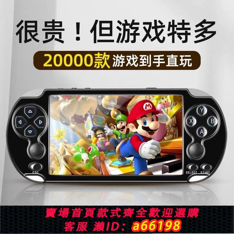【臺灣公司 可開發票】玩逗貓遊戲機掌機X9電玩街機GBA口袋妖怪掌上PSP兒童益智經典FC