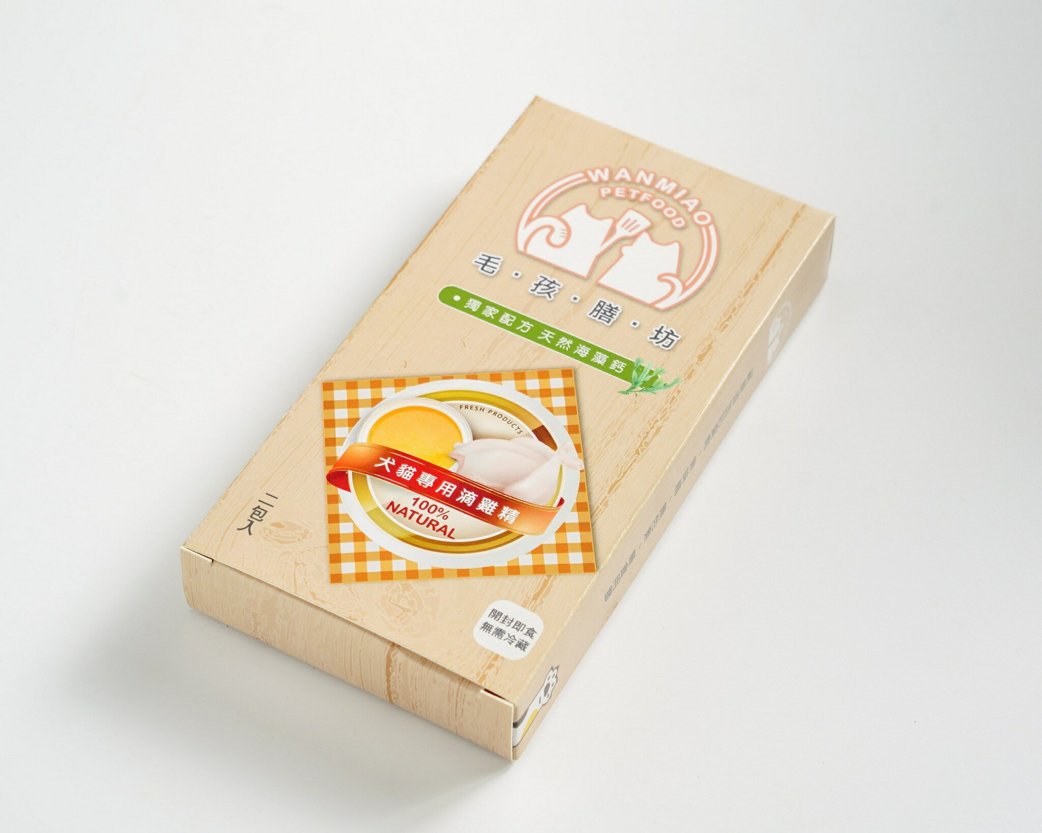 【毛孩膳坊】頂級寵物鮮食-補氣滴雞精-5盒入(開封即食/常溫保存/犬貓專用/老狗老貓必備) 1