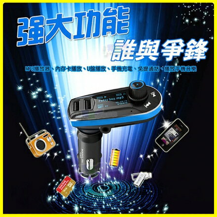 <br/><br/>  HANLIN CFM66-Y 最強車充 FM發射器 車用MP3 /雙USB充電器/插卡/AUX/斷點記憶/記憶卡/隨身碟<br/><br/>
