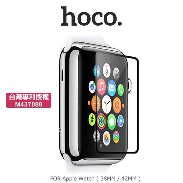 【4%點數】HOCO Apple Watch Series 1/2/3 (42mm) 滿版玻璃貼 防爆玻璃貼 鋼化玻璃貼【限定樂天APP下單享點數回饋】