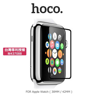HOCO Apple Watch Series 1/2/3 (42mm) 滿版玻璃貼 防爆玻璃貼 鋼化玻璃貼【APP下單最高22%點數回饋】