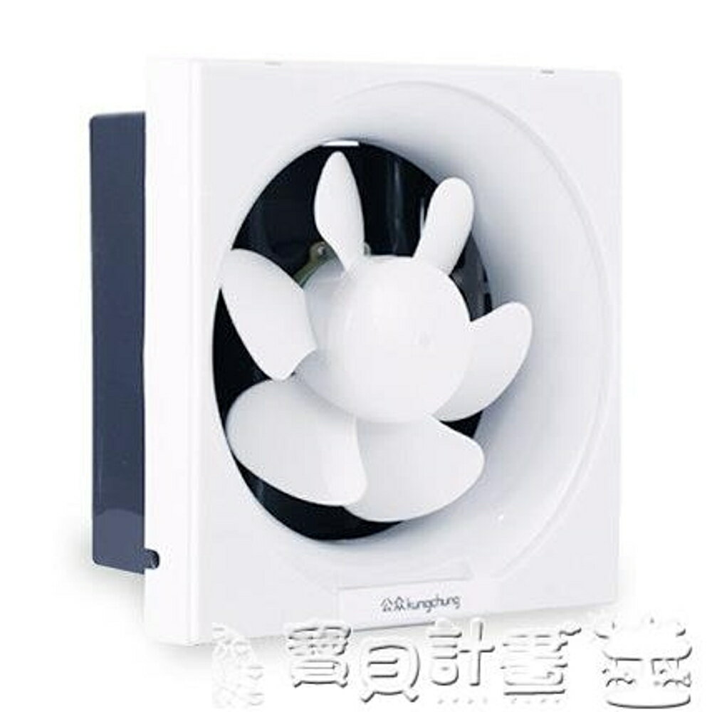 排氣扇 窗式強力排風抽風機廚房排氣扇油煙10寸衛生間家用換氣抽煙機風扇 BBJH