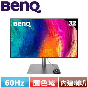 【最高22%回饋 5000點】 BenQ 32型 PD3225U 4K專業設計繪圖螢幕