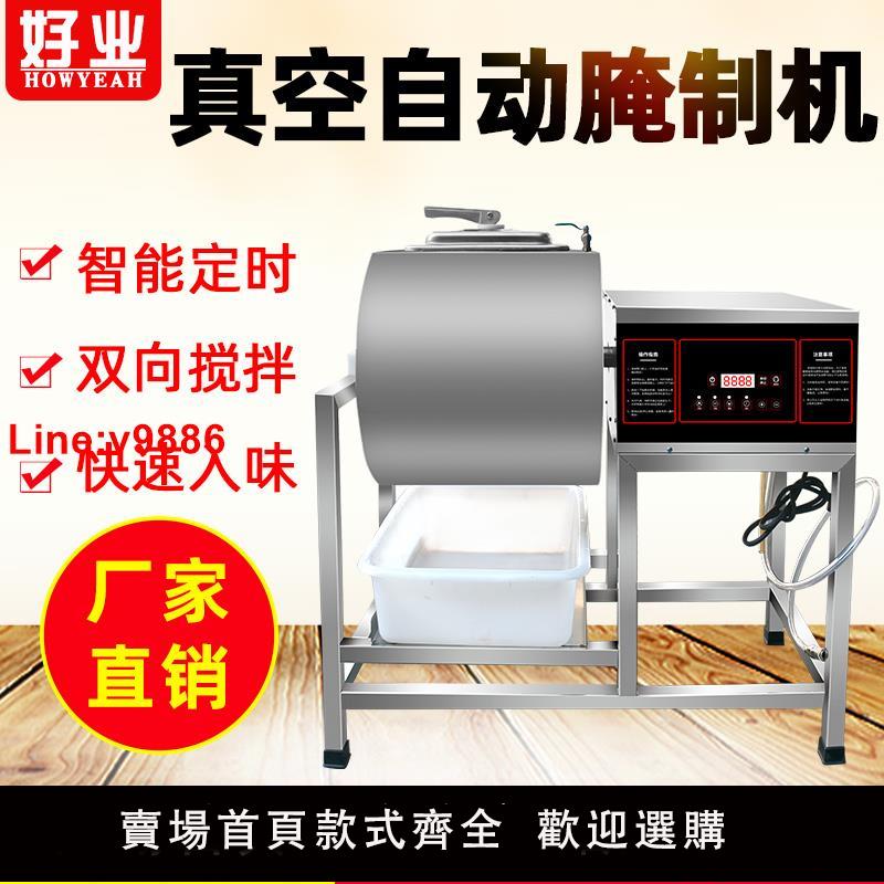 【臺灣公司 超低價】真空醃製機商用小型雙向醃肉機炸雞攪拌機滾揉機漢堡店裝置泡菜機