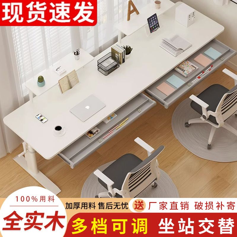臺灣公司貨 免運 兒童學習書桌學生作業寫字桌子實木升降桌椅套裝家用電腦辦公桌子 快速發貨