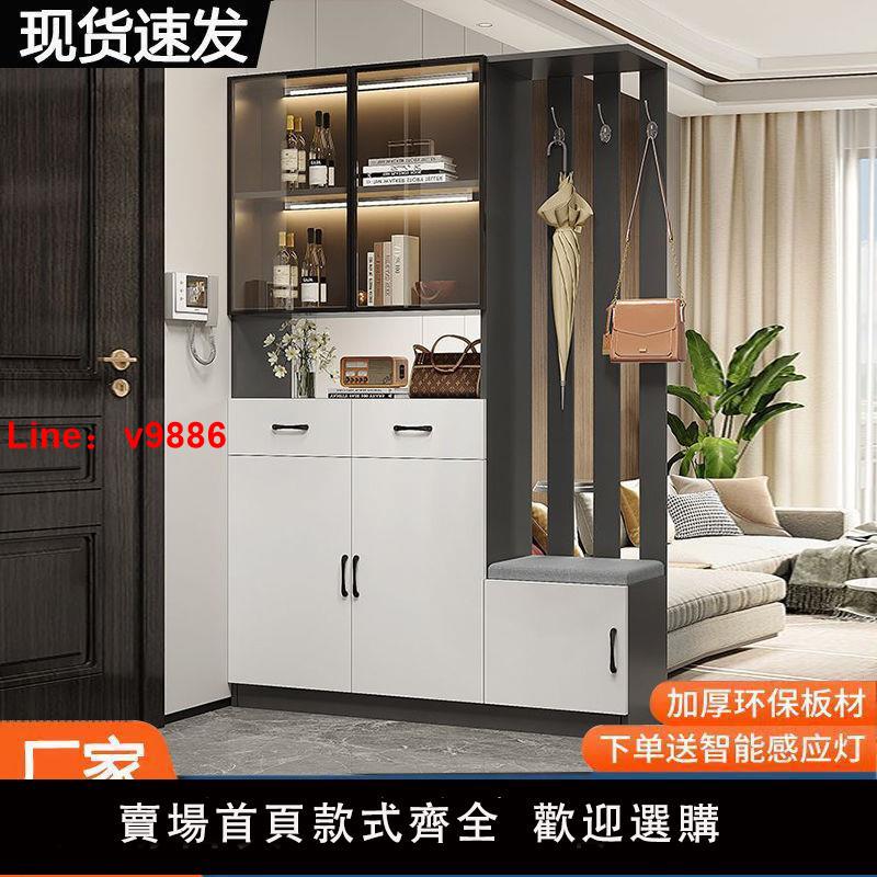 【臺灣公司 超低價】客廳玄關隔斷意式輕奢屏風隔斷客廳遮擋多功能酒櫃儲物櫃一體鞋櫃