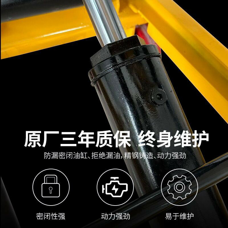 意工電動液壓升降平臺車移動式手動升降機小型舉升機簡易式小推車