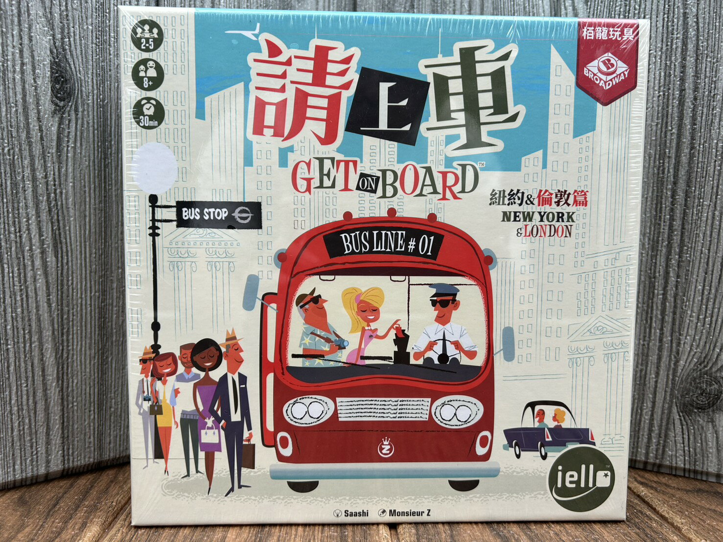 【桌遊侍】請上車《免運.再送充足牌套》正版實體店面快速出貨 紐約與倫敦篇.策略遊戲.路線規劃.紙筆遊戲.巴士.公車遊戲