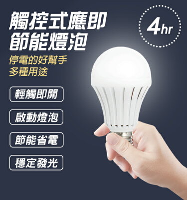 電池 燈泡 燈管 燈具 家具 寢具與衛浴 2021年11月 Rakuten樂天市場