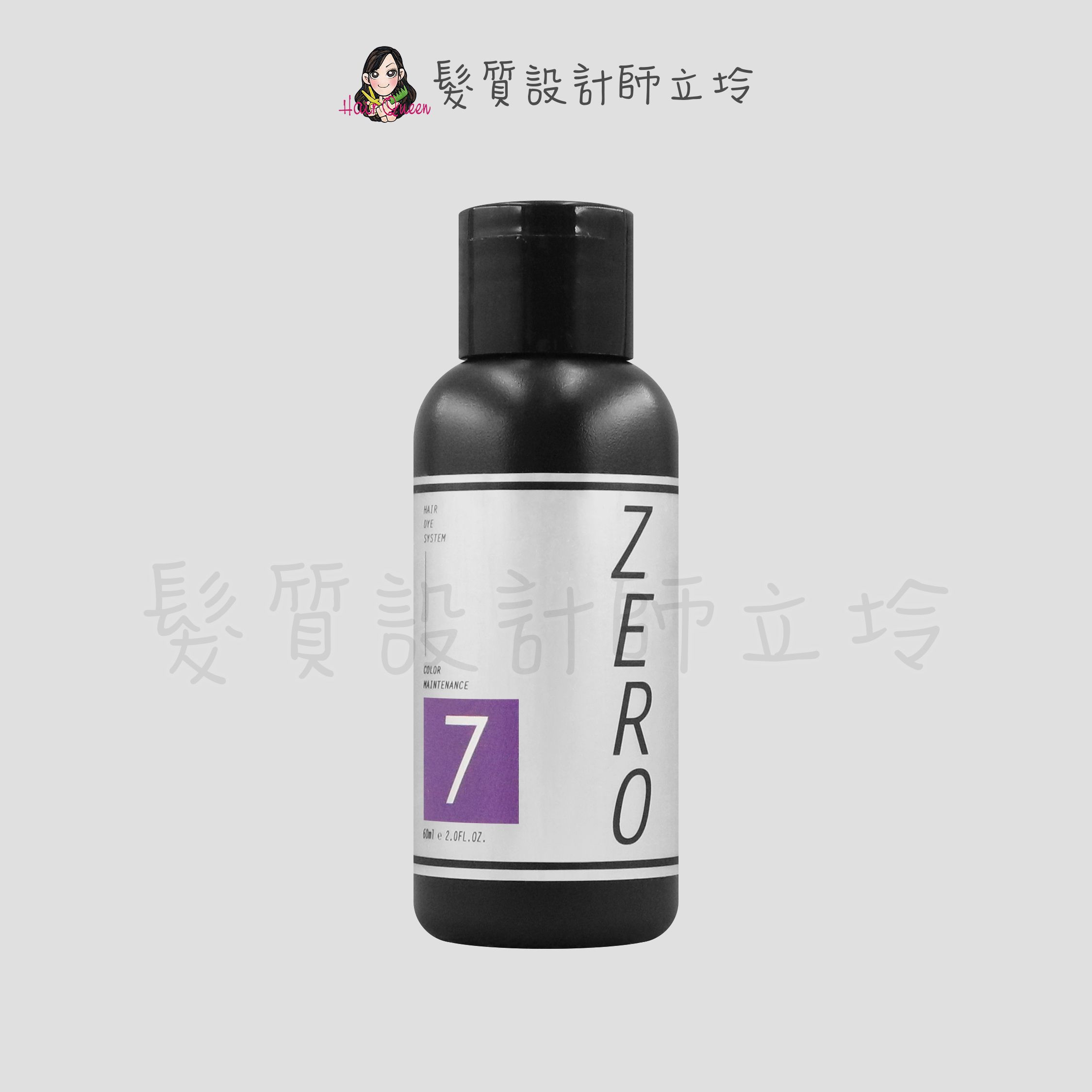 立坽『洗髮精』威傑士公司貨 WAJASS ZERO 極光炫染髮浴7號(炫紫色)60ml IH05
