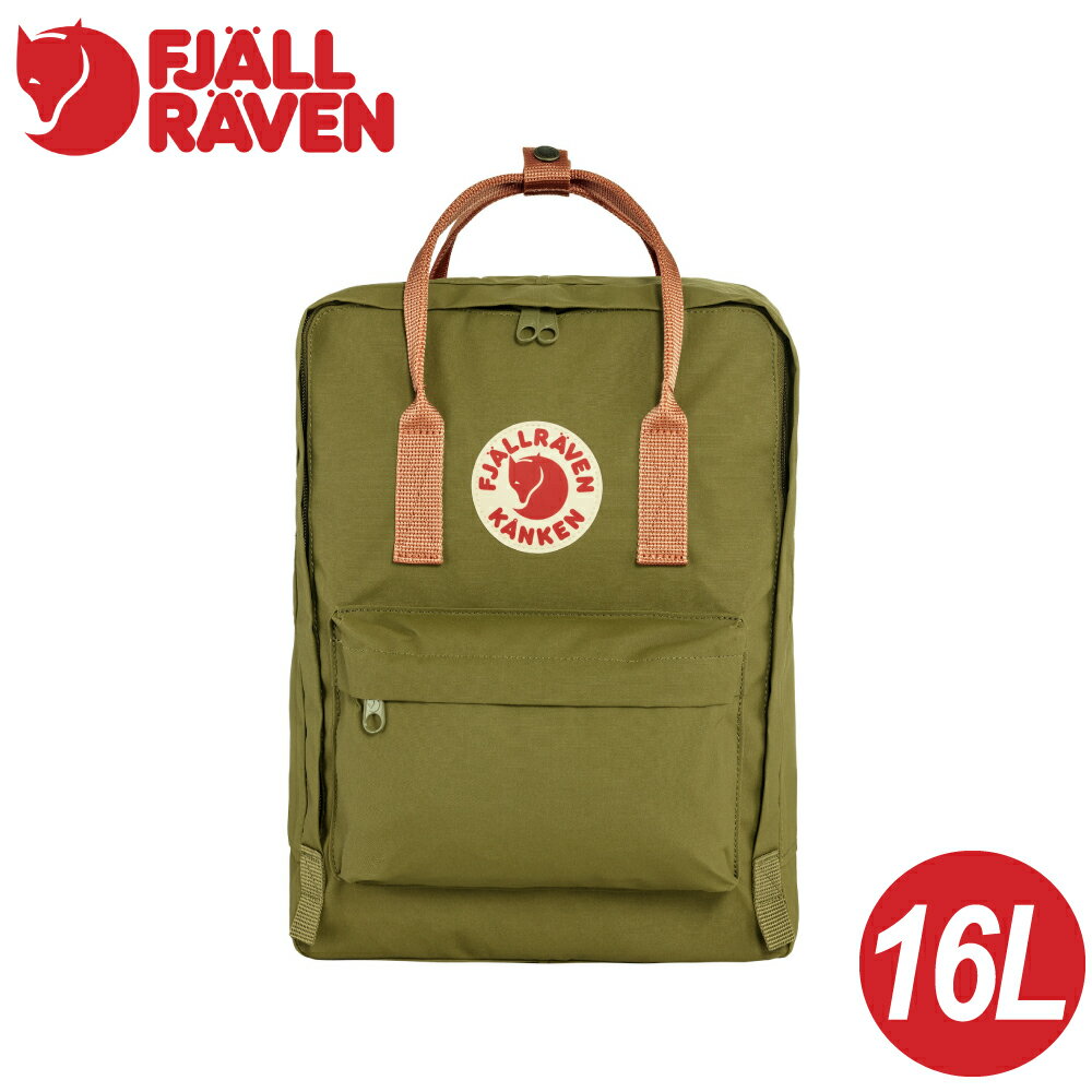 【Fjallraven 小狐狸 Kanken 揹包16L《叢葉紅/桃沙》】F23510/登山/健行/後揹包/雙肩揹包/輕便揹包
