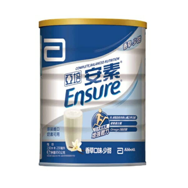 亞培安素優能基奶粉 香草少甜 850g/瓶