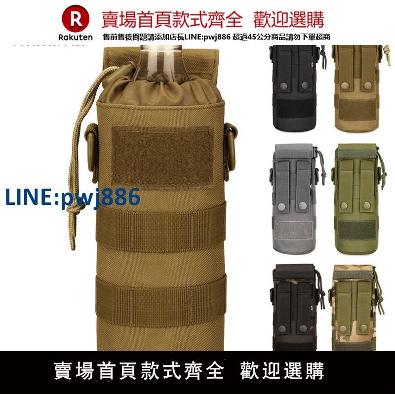 【臺灣公司 品質保固】守護者 戶外小水壺包600ml可折疊水壺套 腰包戰術水杯袋 水壺挎包【注意！下單滿299出貨】