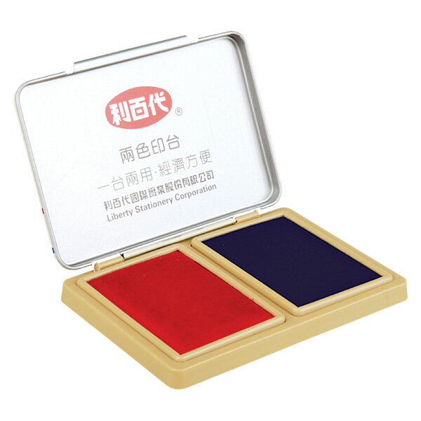 利百代 LTP-T 雙色印台 (紅藍)