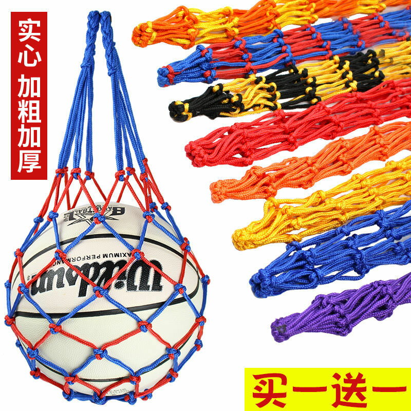 籃球袋籃球包籃球網兜籃網收納袋籃球裝備足球網兜球袋裝籃球袋子