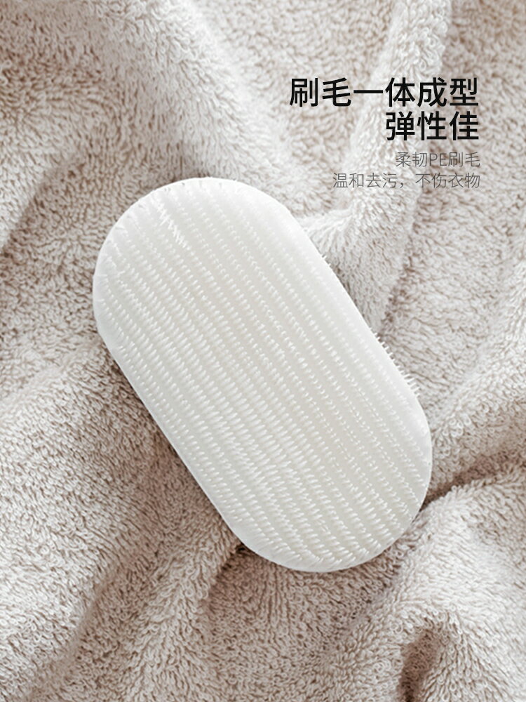 摩登主婦洗衣刷子家用超軟毛刷刷衣服刷鞋超細超軟清潔不傷衣刷子