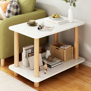 茶幾 ● 茶幾 多功能現代小桌子沙發簡約北歐小戶型簡易客廳 家用 臥室邊幾