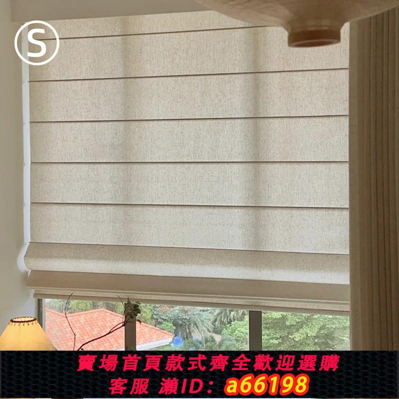 【臺灣公司 可開發票】亞麻羅馬簾客廳餐廳辦公室陽臺書房百葉電動折疊遮光拉珠升降卷簾