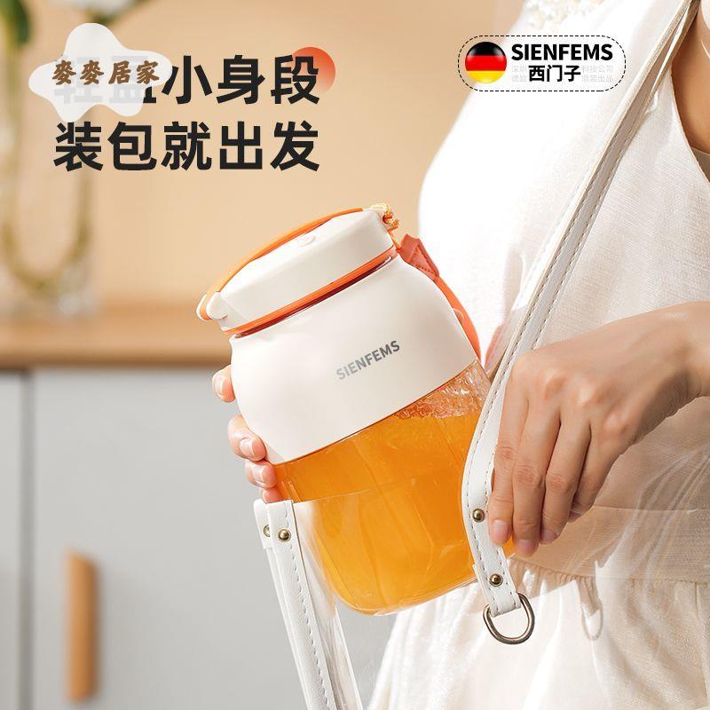 德國家用小型 便攜 式榨汁機碎冰多功能炸果汁無線充電水果榨汁杯 [PP0506053]