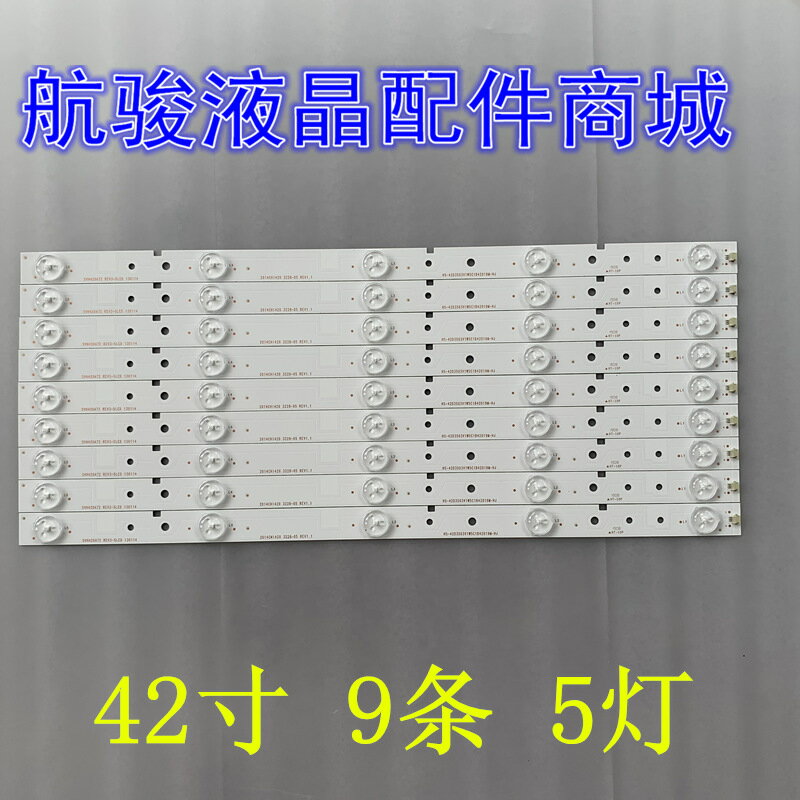 適用海信LED42K20JD LED42EC260JD led42ec110jd 42K30JD電視燈條