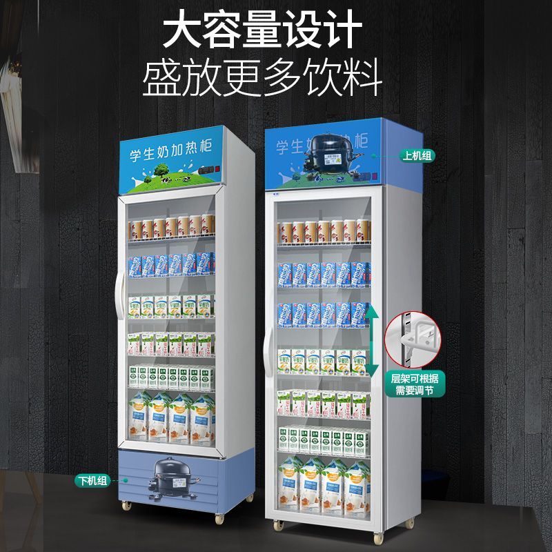 【最低價】【公司貨】熱飲柜保溫展示柜商用加熱柜牛奶飲料飯菜保溫柜立式大容量加熱機 1