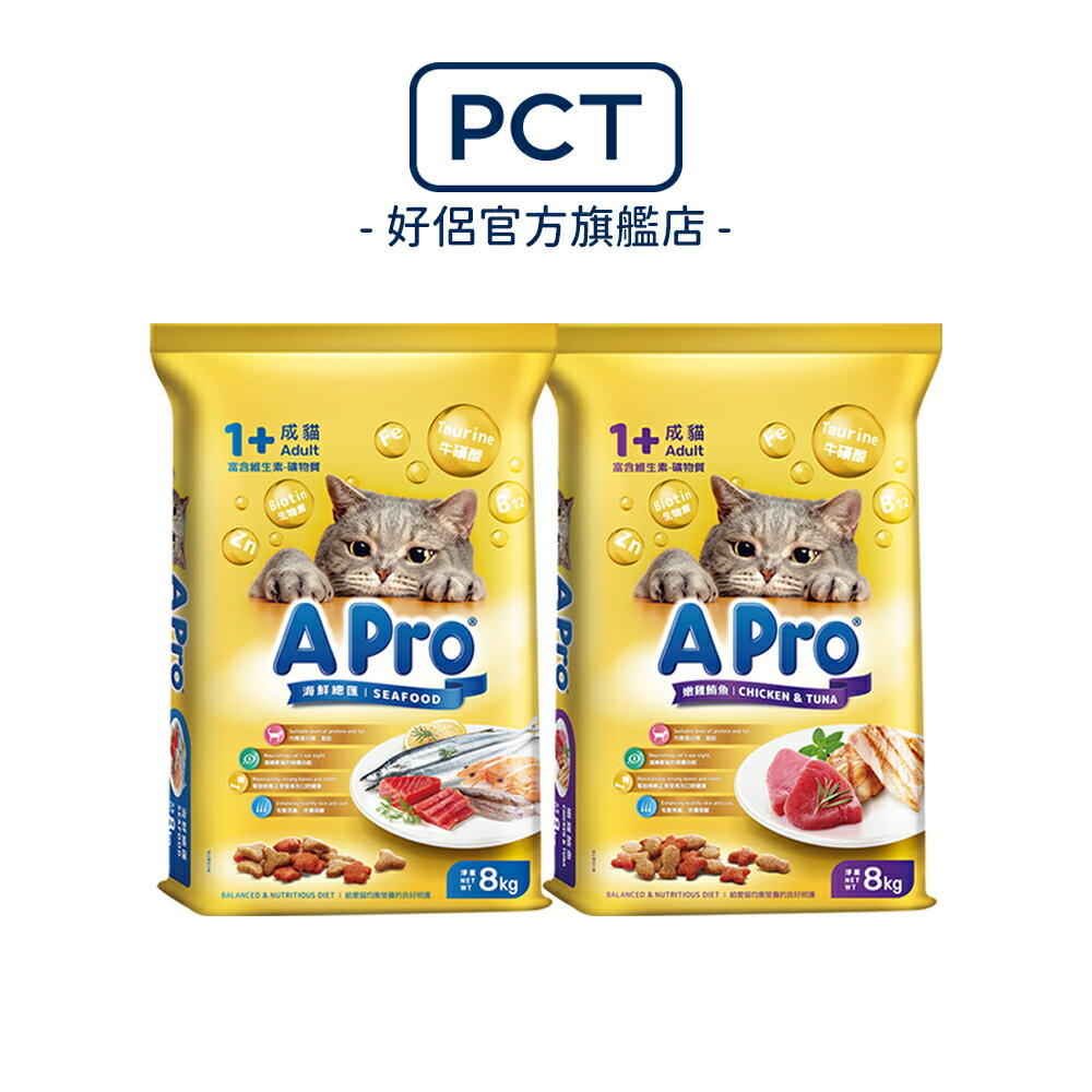 APro 愛卜貓糧系列 8KG