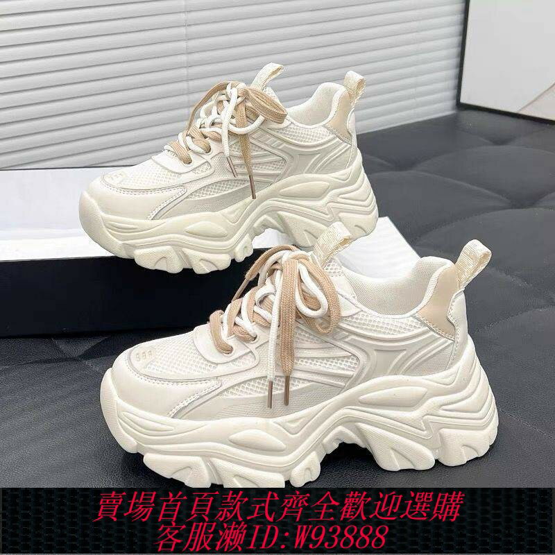 {臺灣公司貨 可打統編}高顏值百搭老爹鞋女ins潮2023春秋新款網紅增高輕便運動老爹鞋女