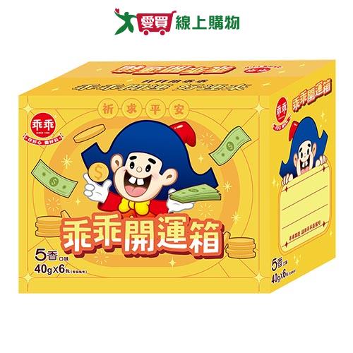 乖乖開運箱-五香口味240g【愛買】
