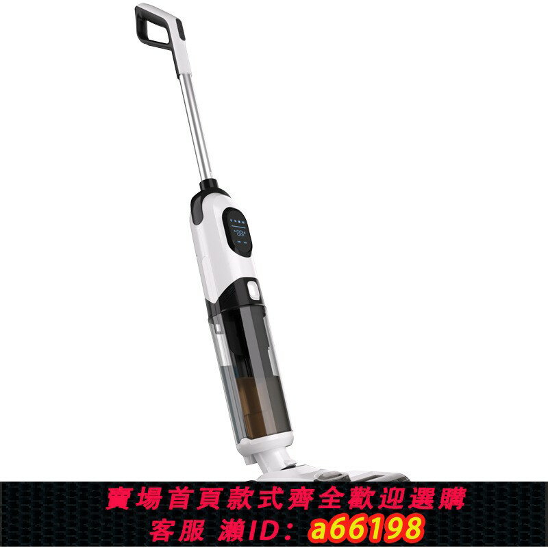 【臺灣公司 可開發票】110v出口小家電洗地機家用拖地吸三合一掃地機器人無線手持吸塵器