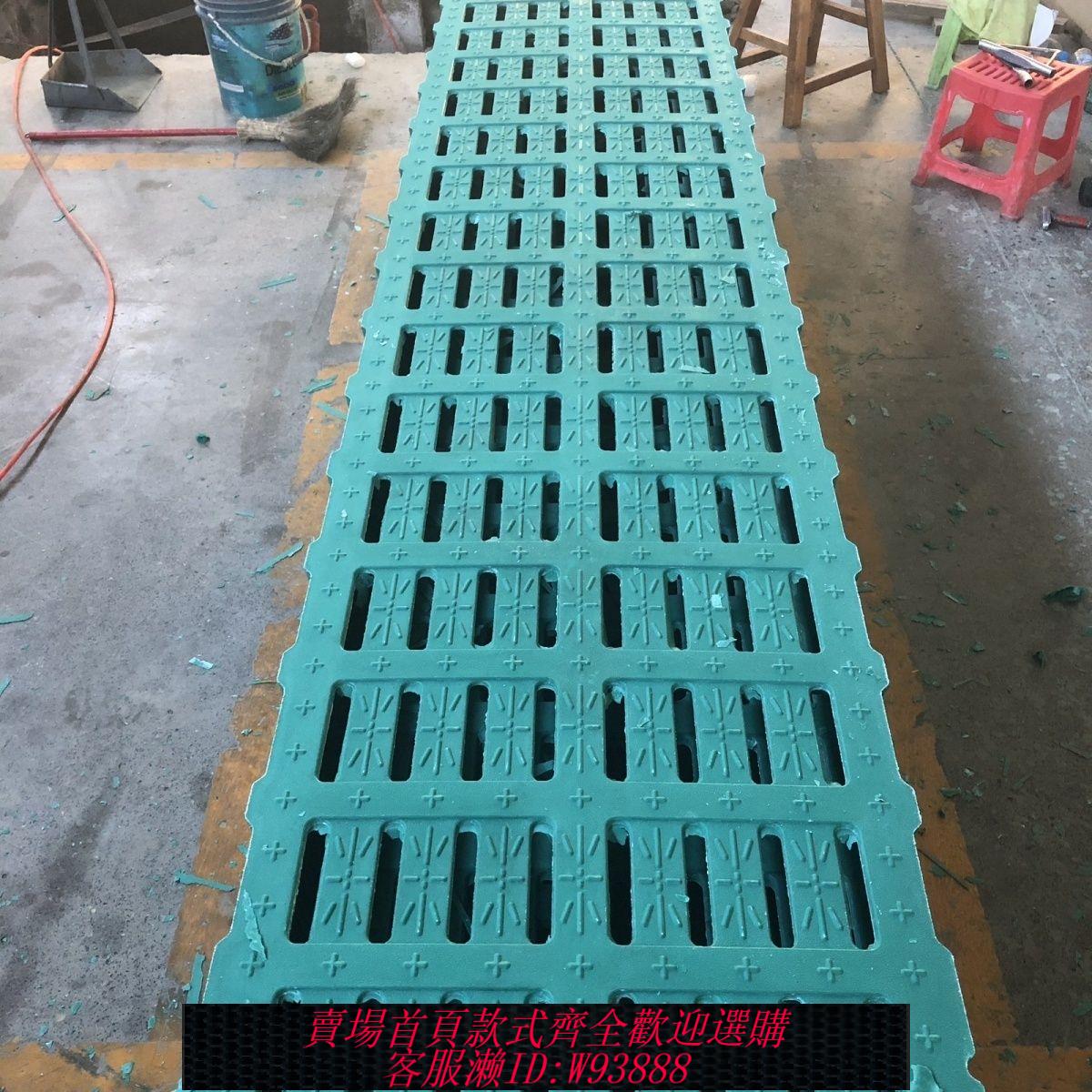{最低價 公司貨}豬用復合漏糞板保育豬育肥豬漏糞板定位欄保育分娩床豬專用漏糞板