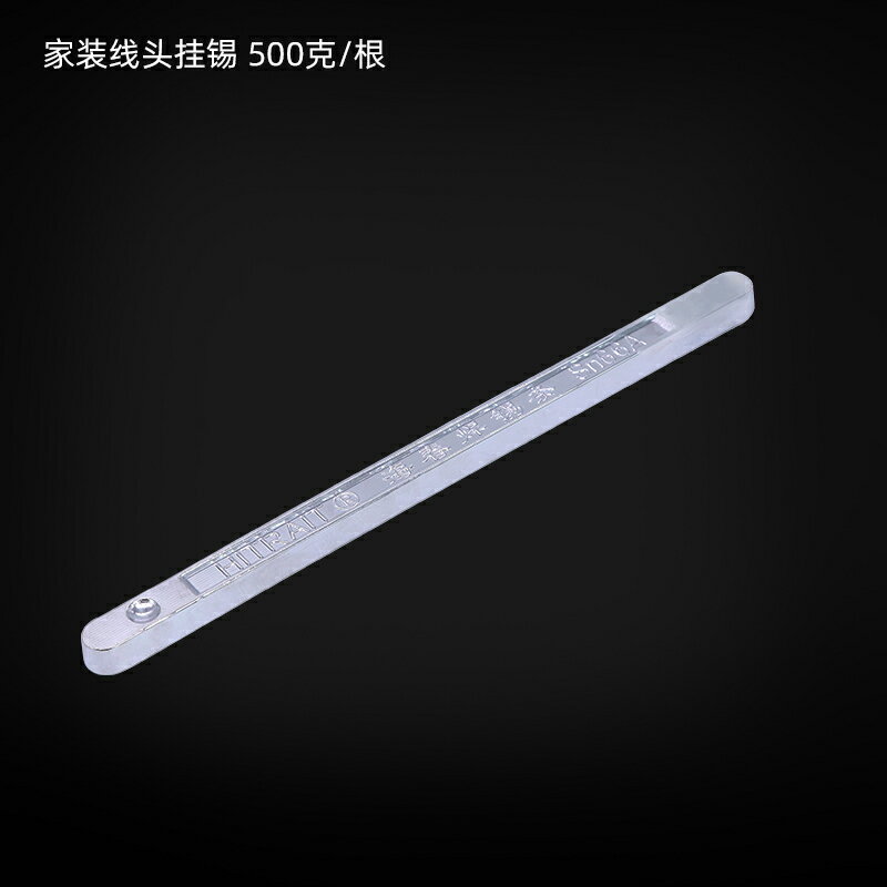 【可打統編 超低價】大功率焊錫鍋 爐手持式電 熔錫小錫鍋電工燙錫神器手提小型電錫爐 0