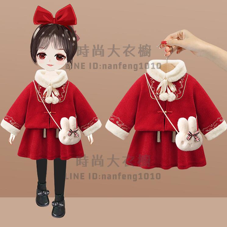 女童拜年服套裝漢服龍年寶寶周歲禮服兒童冬季過新年喜慶衣服【時尚大衣櫥】