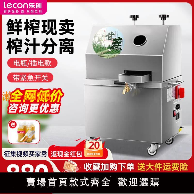 【保固兩年】樂創甘蔗榨汁機手動商用小型臺式不銹鋼壓榨專用手搖移動擺攤神器