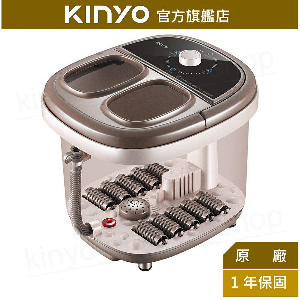 【KINYO】滑動式滾輪按摩足浴機 (IFM-6001) PTC陶瓷加熱 滑動式滾輪 泡腳桶 | 熱水足浴 泡腳機 【領券折50】