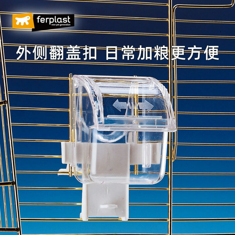 臺灣公司貨 免運 可開票 鳥食盒防撒防濺防透明亞克力鸚鵡鴿子自動飲水喂鳥器